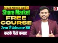 Share market free course basic to advance episode 1  share market kya hai 