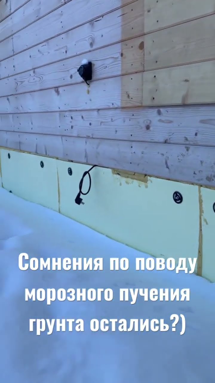 морозное пучение фундамента