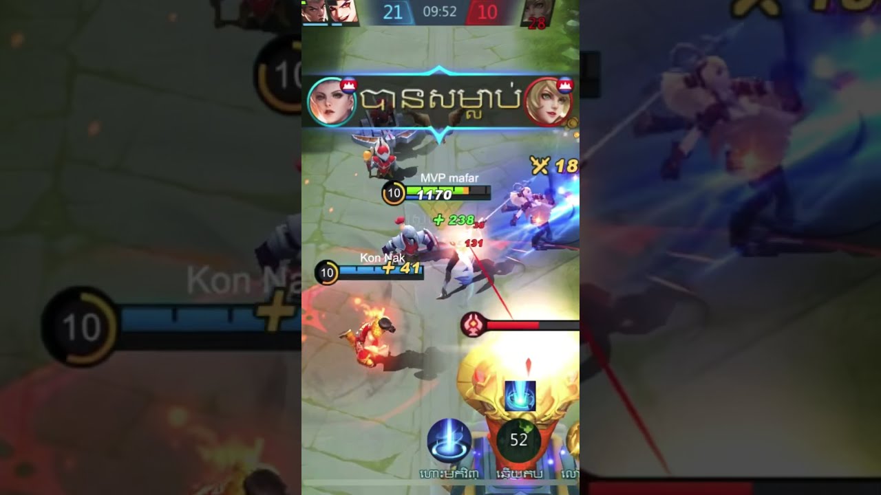 SAVANNA ITEAM MAGE GAMEPLAER