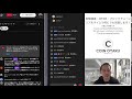 コインオタク質疑応答ライブ2026/04/08「ビットコインは2026年度中に10万ドル回復する?」「4月中にイラン停戦しますか?」「メタプラネットの株価は上がりますか?」など