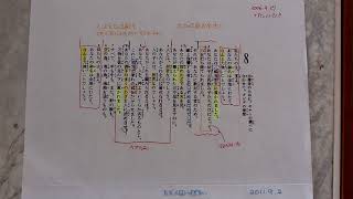 PSA008.20110902