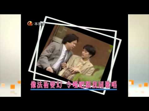 ATV《大提琴與點三八》片頭.rmvb