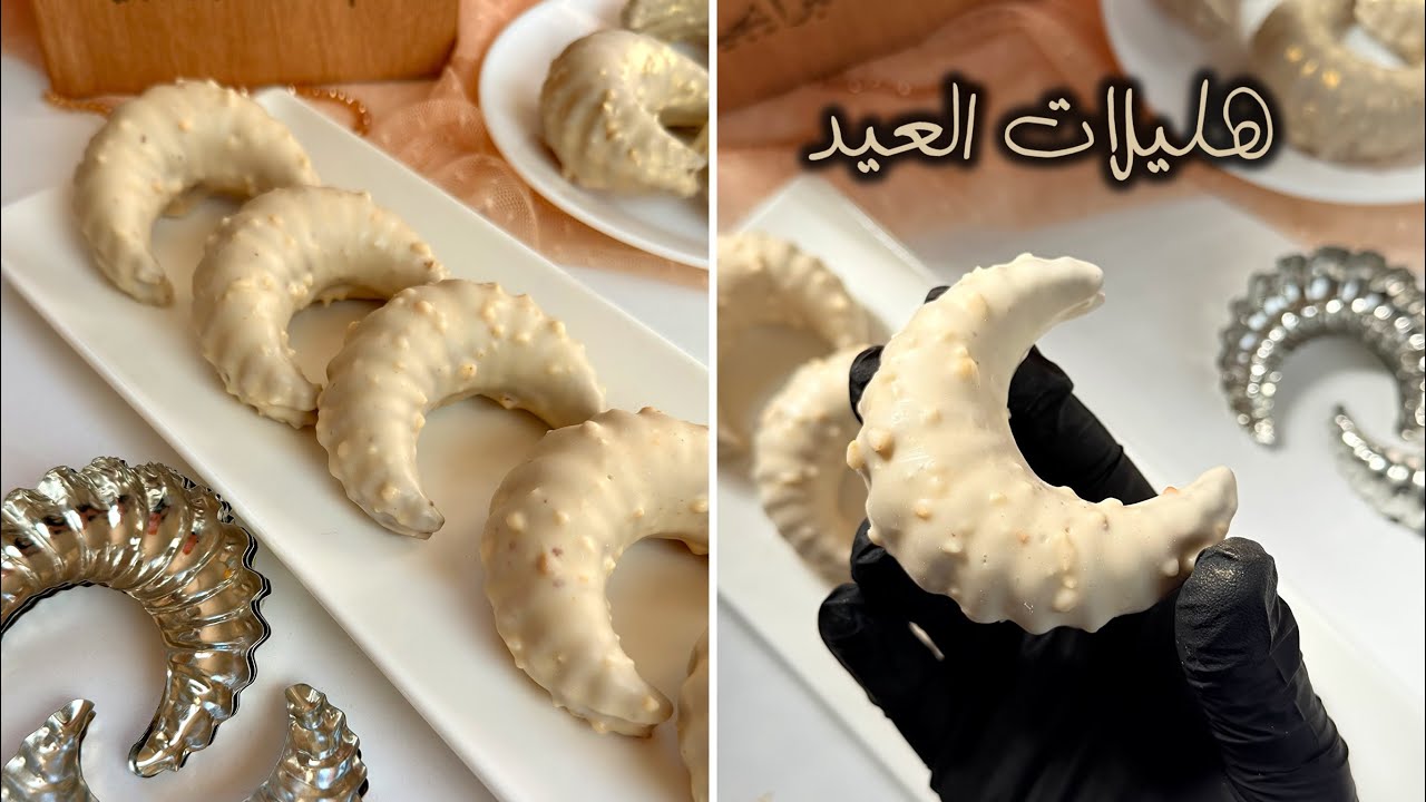 حلويات العيد 2026 🌙 قاطو هليلات الشوكولا بوصفة يذوب فالفم مع الطريقة الصحيحة باه ميتكسروش #حلويات