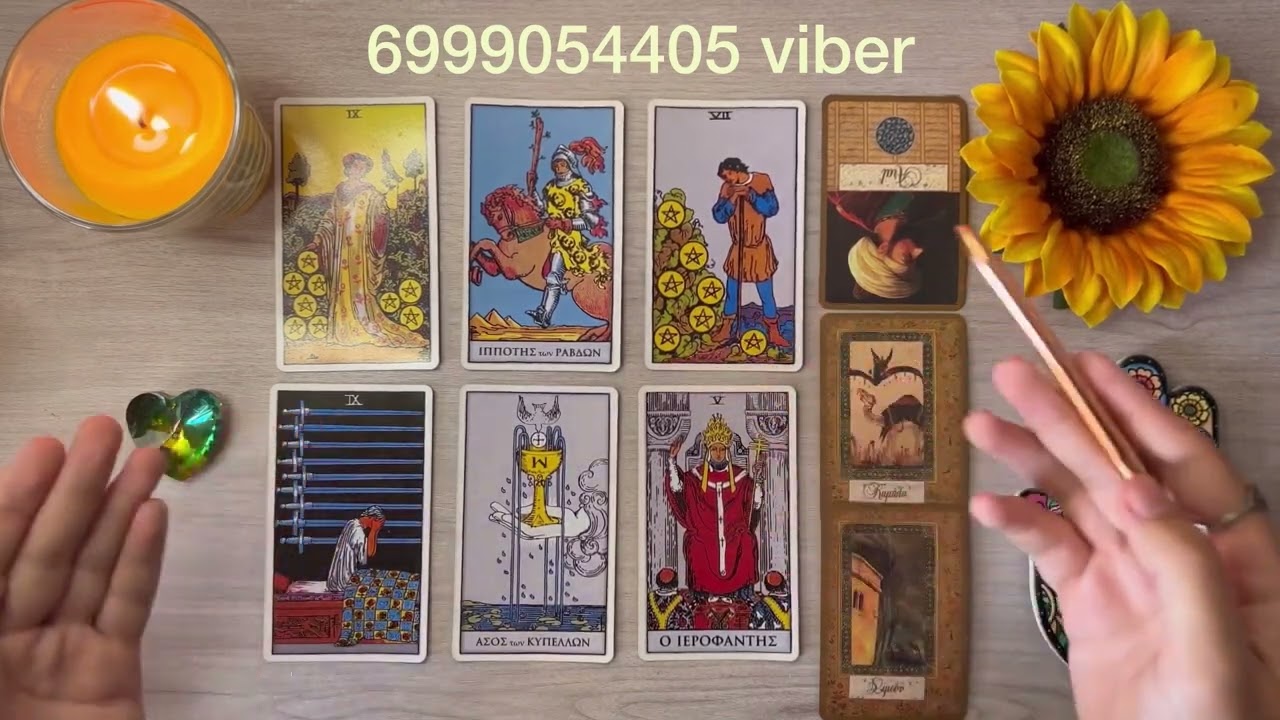 Η μοίρα σας έχει εκπλήξει!❤️pick a card❤️