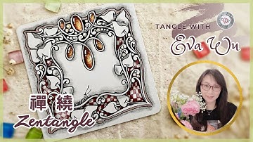 Zentangle Art 禪繞畫 #2205 How to draw by Eva Wu 禅绕画 ゼンタングル doodle art
