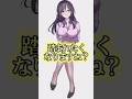 この可愛い先生に保健体育教えてもらいたいwww【返り咲け！頑張れGGBB】 #スマホゲーム #ゲーム実況 #女性向けゲーム #可愛い女の子 #可愛い