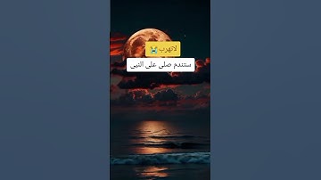 #ياسر_الدوسري #القرآن_الكريم #راحة_نفسية #تلاوة_مؤثرة #تلاوة_خاشعة #اكسبلور #حالات_واتس #قرآن #مصر