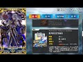 【Fate/GO】 Ruler 詹姆斯・莫里亞蒂 - 技能 + 指令卡 + 宝具演出 (Skills + Command Cards + Noble Phantasm)
