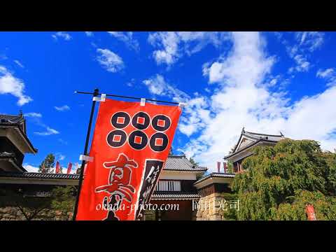 六文銭の幟と上田城と流れる雲　FUKEI 50520