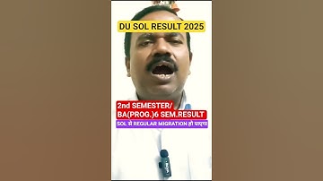 DU SOL 2/4/6 Semester result: कहाँ अटके Results? l #sol2ndsemesterresult #solresult #solution #du