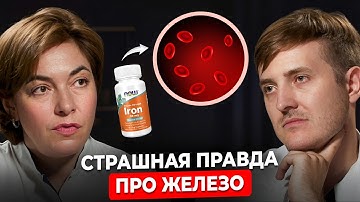 "Люди с дефицитом железа долго не живут". Врач по крови №1 Туаева