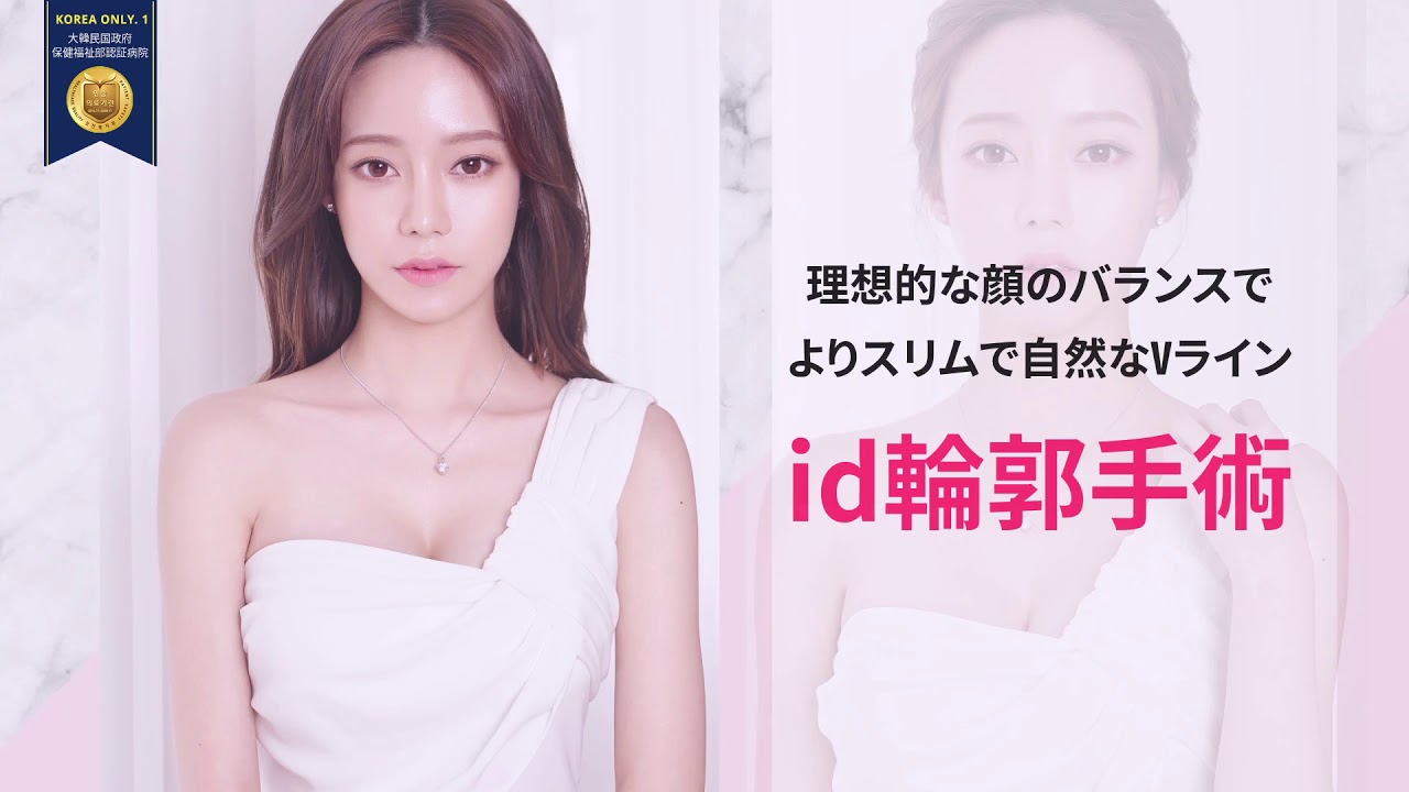 韓国id美容外科モデル ユン アラ のリアルストーリー Youtube