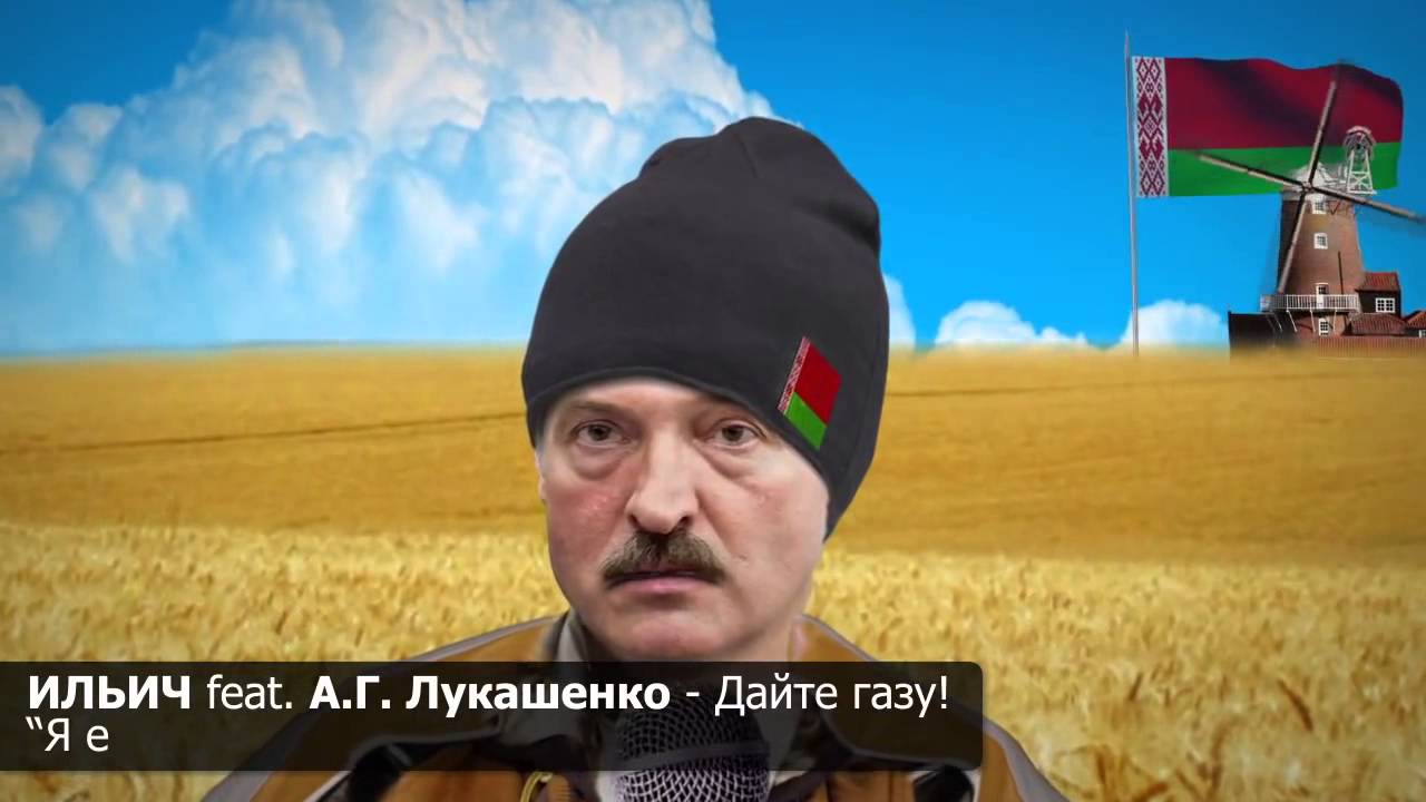 Астролог Про Лукашенко