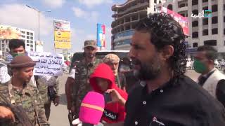 تظاهرة في عدن رفضا لرحلات التحالف العربي
