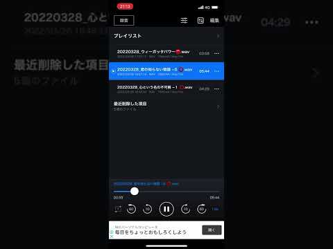 君の知らない物語歌ってみた(5キー下げ)