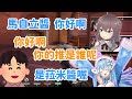 馬自立醬在瓦羅然遇到野生的雪民！場面一觸即發ｗ！？【夏色まつり】