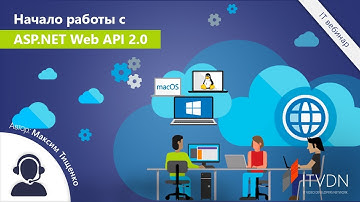 Начало работы с ASP.NET Web API 2.0