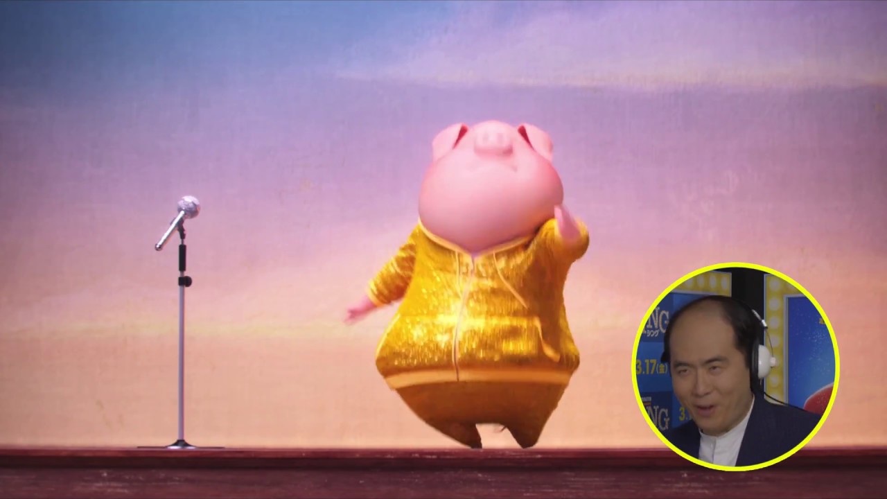 Sing シング トレンディエンジェル斎藤司インタビュー映像 斎藤さんハリウッドデビューへの意気込みを熱く語る Youtube