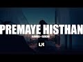 Premaye histhan    lkbeats remix slowed  reverb