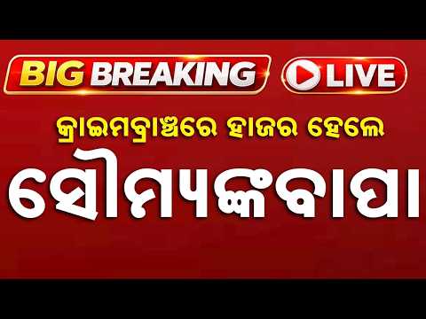 🔴Live | ଭୋକିଲା ରହିବେ ୫ କୋଟି ଲୋକ | Global Food Crisis Warning | Argus News