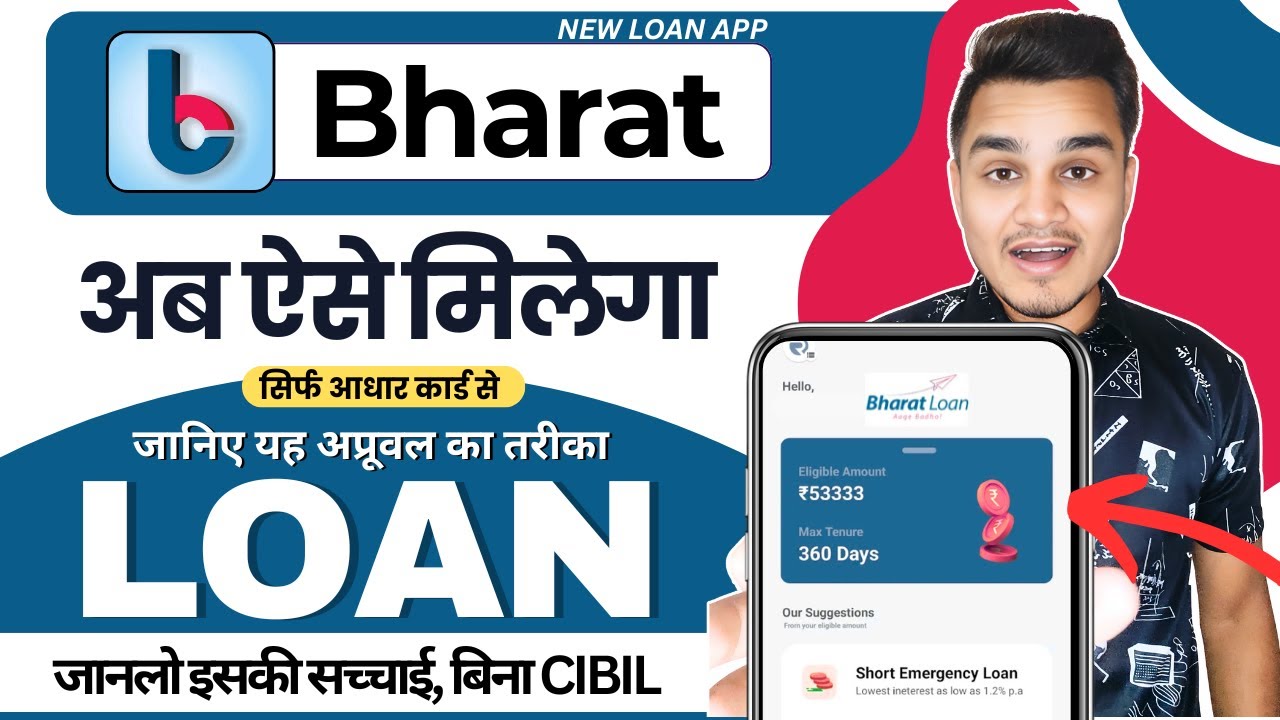 Bharat loan app se loan kaise le 2025 Bharat Loan App Full apply