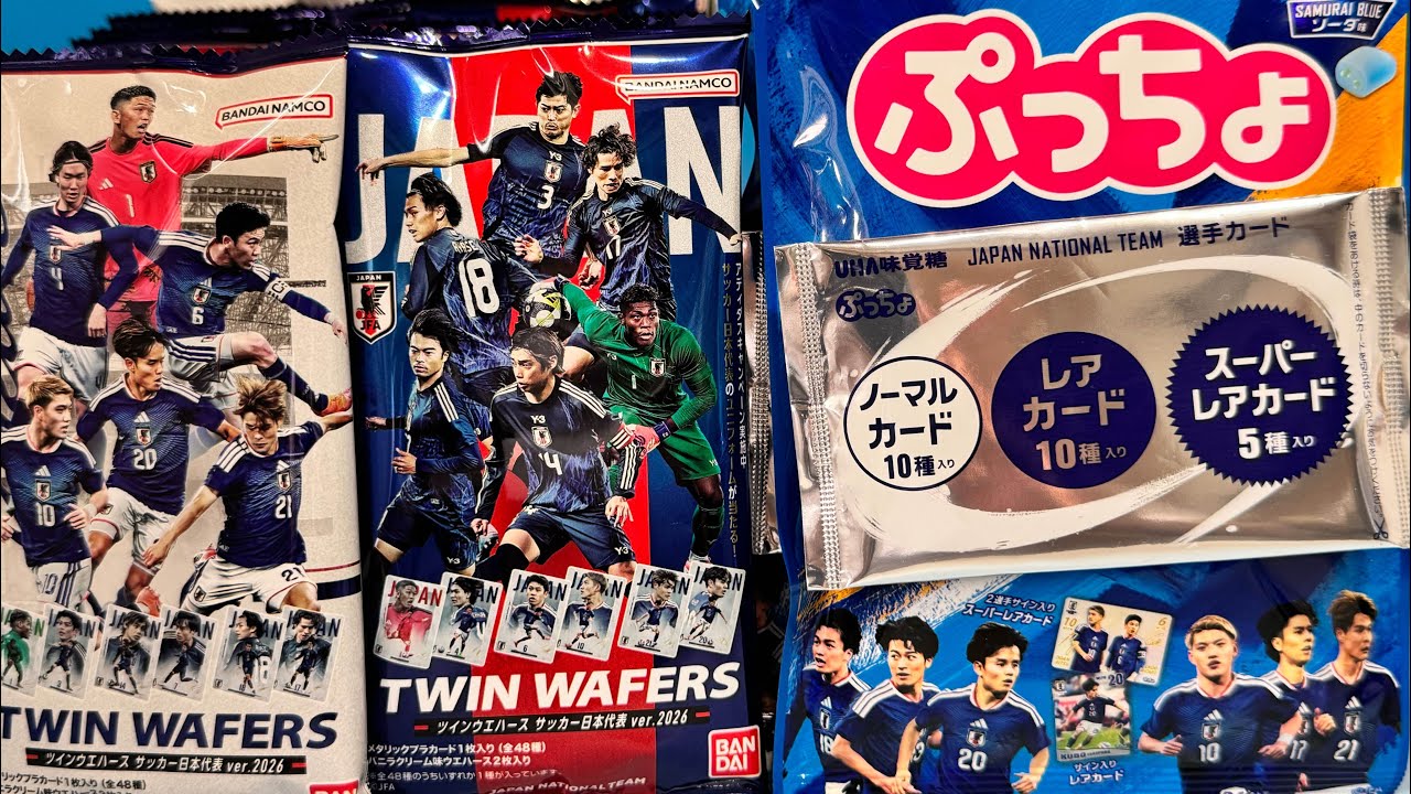 サッカー 日本代表 ツインウエハース ぷっちょ - YouTube