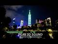 【4K ASMR】 夜晚漫步在國父紀念館|Taipei Night Walk Ambience National Dr. Sun Yat-sen Memorial Hall|散步 睡眠 放鬆 雙耳錄音