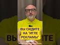 Ваш бренд — это просто «платный трафик»? 💸 Is your brand just "paid traffic"?