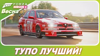 Forza Horizon 4 - ТУПО ЛУЧШИЙ СЕДАН! / Новое авто