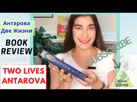 वीडियो: Concordia Antarova: जीवनी, रचनात्मकता, करियर, व्यक्तिगत जीवन