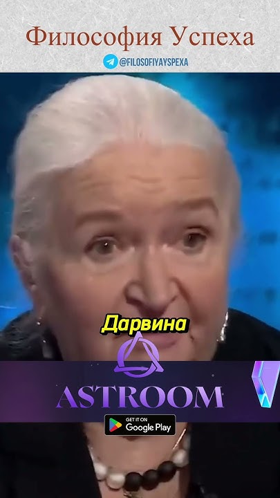 Черниговская про гениев. #психология #мозг #мышление #интервью #успех # ...