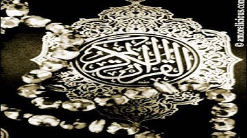 القارئ معروف العمري محاكاة للمعيقلي ماتيسر من سورة طه