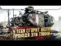 ТОП 7 Самых УБОГИХ танка игры WoT Blitz от которых горит!