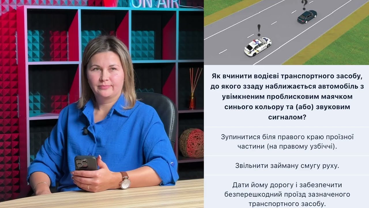 Постер відеопояснення