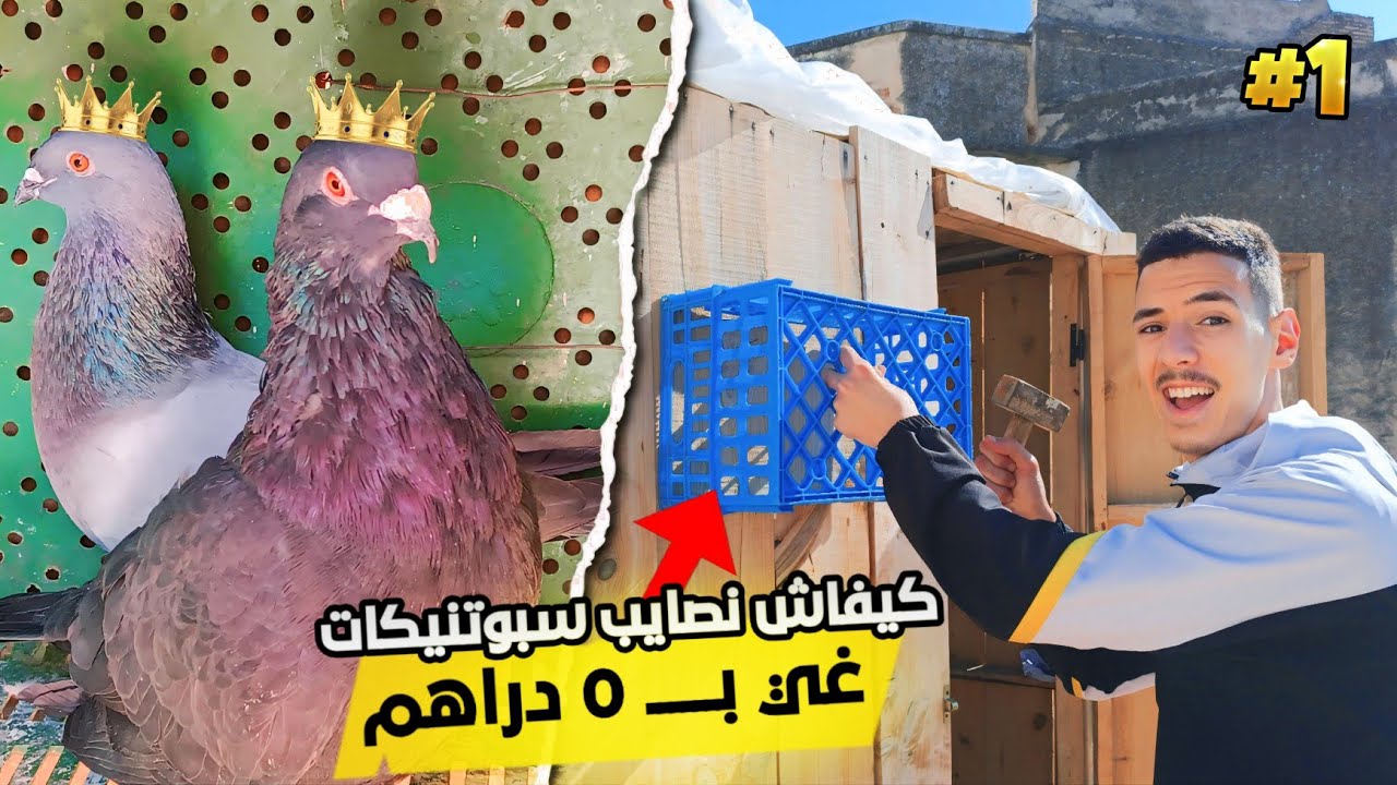 صنع سبوتنيك بآسهل طريقة و غي بــــ 0 دراهم 🤯🔥