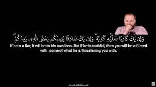 Kris reacts Moadam sponsored STAGGERING  Surah GhafirThe Forgiver    Yasser Al Dosari