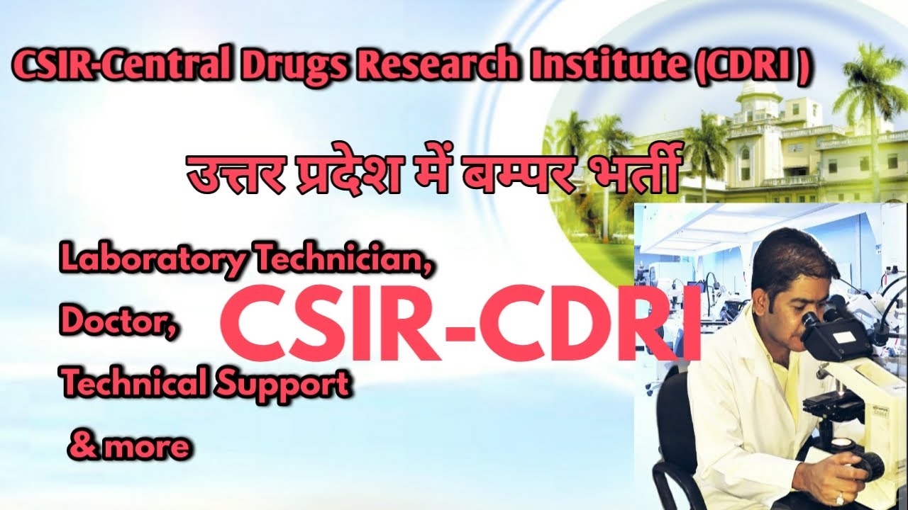 CDRI LUCKNOW government job 2021 |medical &non medical vacancy |DMLT ,BscMLT,MBBS  job in UP |