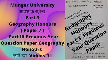 Munger University Previous Year Question Paper Geography Honours ( Paper 7 )  जाने इस Videos में l