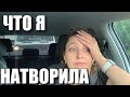 НА МЕНЯ ИДУТ ПОДАВАТЬ В ОРГАНЫ ОПЕКИ. КУПИЛА ВЫГОДНЫЙ ВАРИАНТ КУХОННОГО ГАРНИТУРА. ЧТО ПОЛУЧИТСЯ....