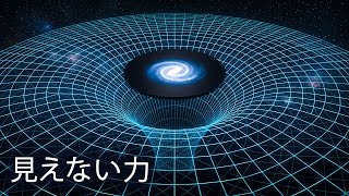 私たちの銀河系は目に見えない平らな世界の中にあるかもしれません