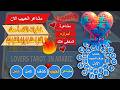 شخص يريدك الان ومش عارف يكلمك ازاي ادرك كلامه وطريقته الرخيصه قضي علي الحلو بينكم 