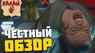 видео Звездные войны: Последние джедаи отзыв