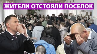 ЧЕМОДАН ВОКЗАЛ ХАБАРОВСК | ЖИТЕЛИ НИКОЛАЕВКИ ЕАО ОТСТОЯЛИ ПОСЕЛОК | Нетипичный Хабаровчанин