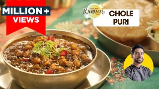 छोले पूरी बनाने की विधि | Chole Puri recipe | Kala Chana Masala | Chef Ranveer Brar