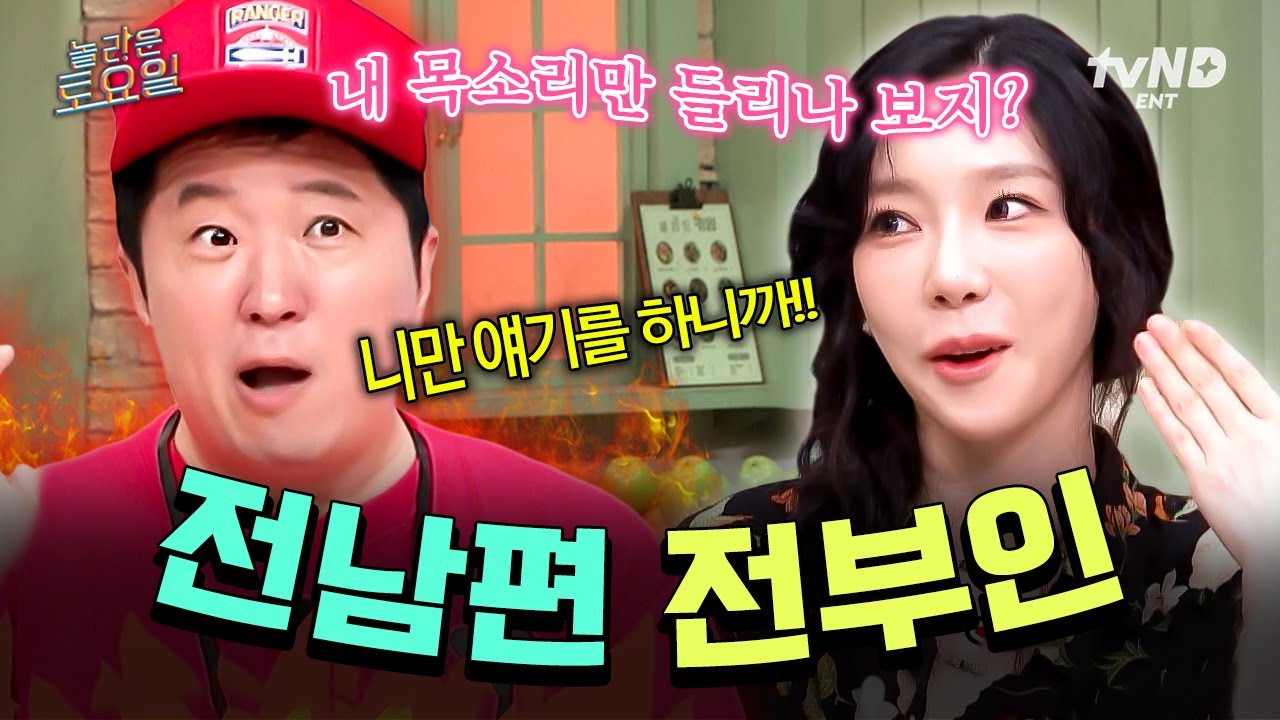 [#УдивительнаяСуббота] Это Голливуд, Удивительная Суббота🥵 Химия между Чон Хён Доном и Тэён, кото...