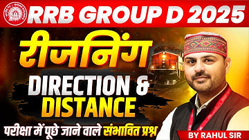 Railway Group D 2025 | Direction & Distance | RRB Group D 2025 Reasoning | By Rahul Sir