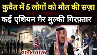 Kuwait City 5 People Deaths Punishment And Asian Expats Arrested Kuwait Airport Big Breaking News