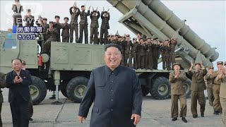 金委員長“超大型多連装ロケット砲”を視察と報道(19/08/25)
