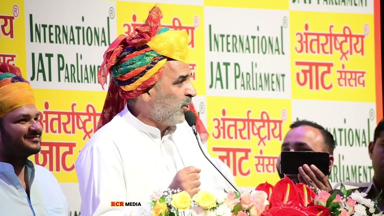 पश्चिम यूपी अलग प्रदेश बनें और मेरठ राजधानी : डॉ. संजीव बालियान | International Jat Parliament