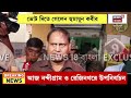 Rejinagar By Election | রেজিনগর উপনির্বাচনের উত্তাপ বাড়ালেন Humayun Kabir, কী বললেন? | Bangla News